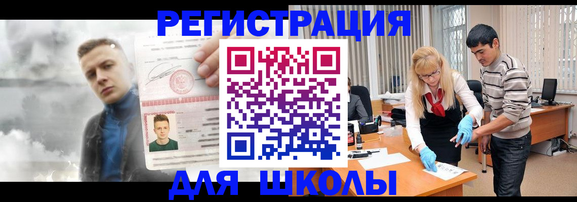 форма 3 в Заринске